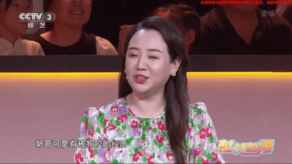 即刻电视 TV版