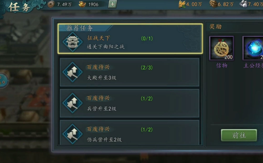 三国志2神将版
