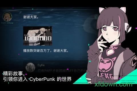 音乐世界