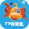 TT云课堂学生版app学生端