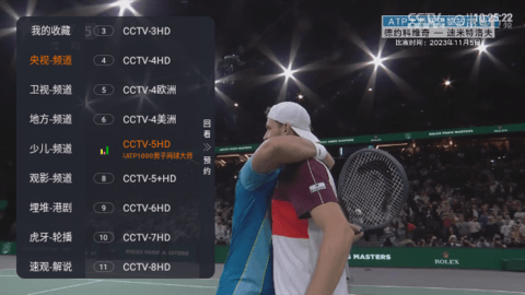双鱼tv电视直播 3.0.2.24906 最新版 双鱼tv电视直播 3.0.2.24906 最新版
