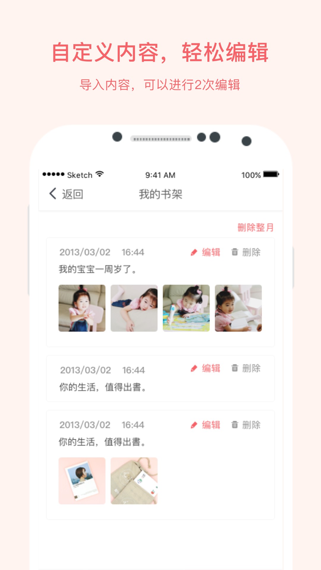 点书