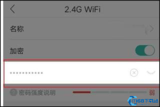 和家亲监控