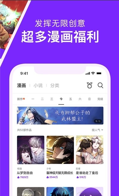 嘀咪动漫 官方正版