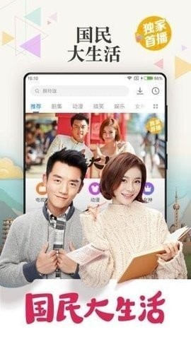 lol电影天堂2免费版