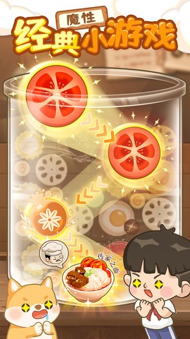 爸爸的面馆无限内购版安卓