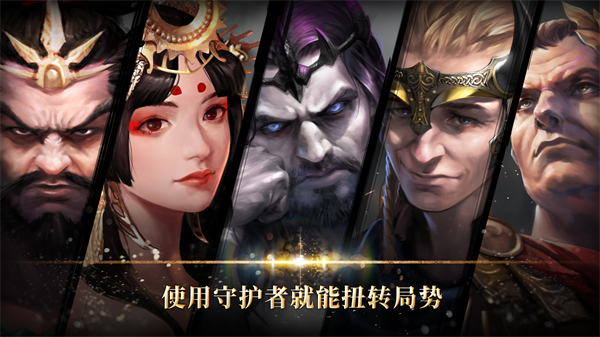 RoadtoValor:Empires