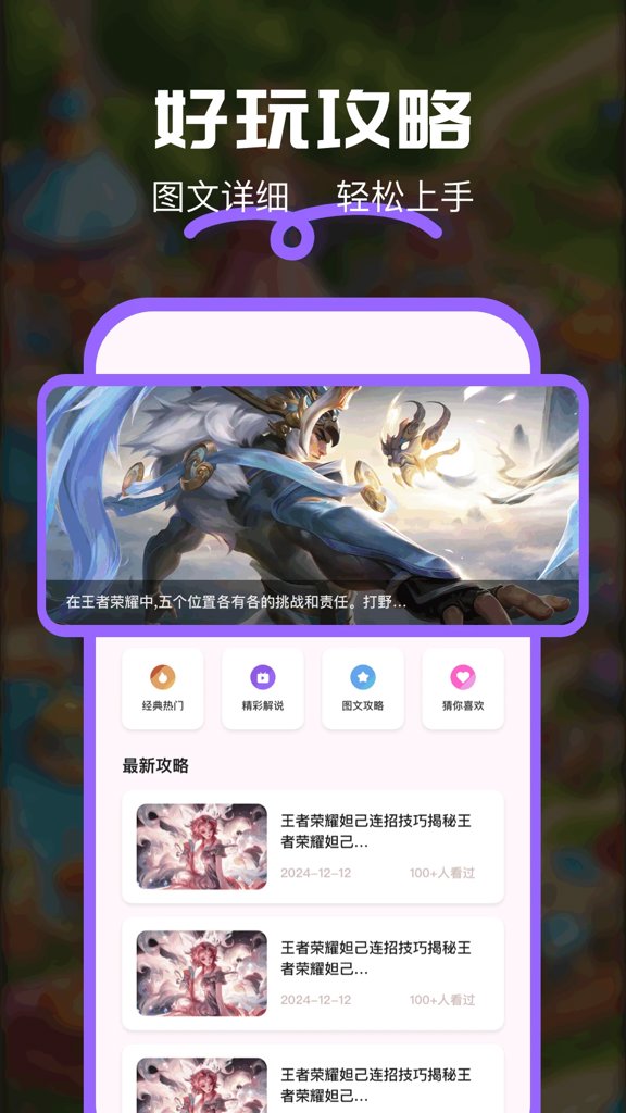 233乐园旧版本2.65.1官网版