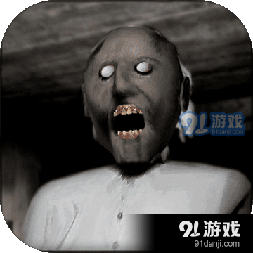 恐怖奶奶联机版手游