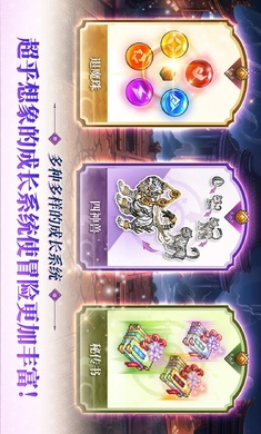退魔剑士养成