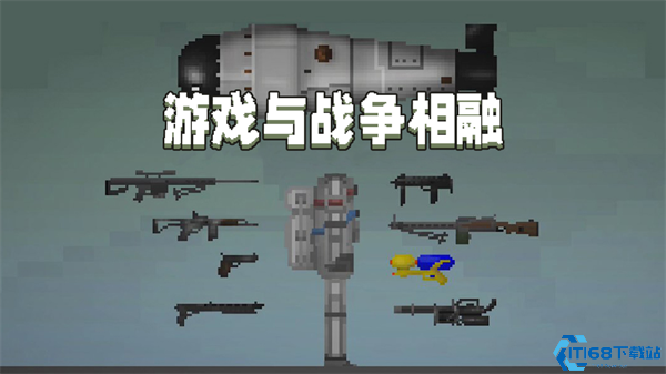 甜瓜游乐场28.5版本