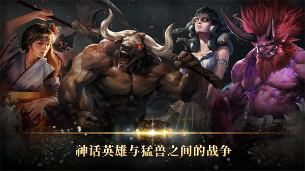 RoadtoValor:Empires