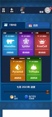 Solitaire纸牌游戏