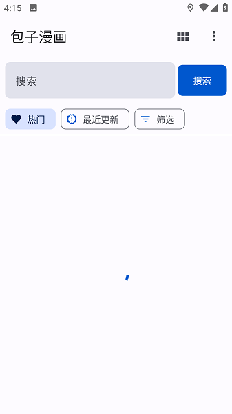 繁花漫画网页版免费阅读app
