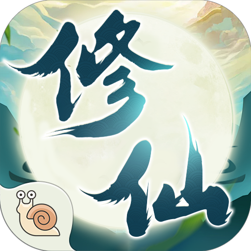 游戏名