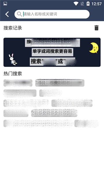 zzzfun手机端