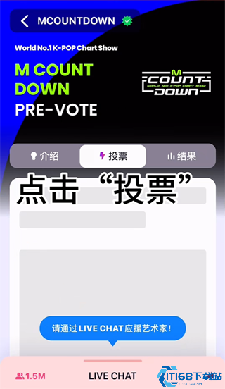 mnetplus投票的教程