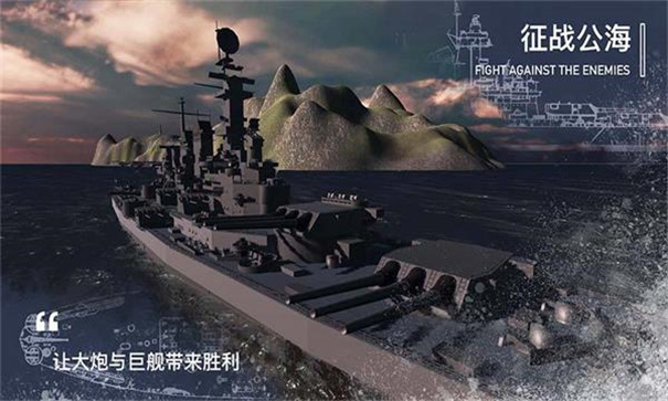 工艺战舰重聚 工艺战舰重聚