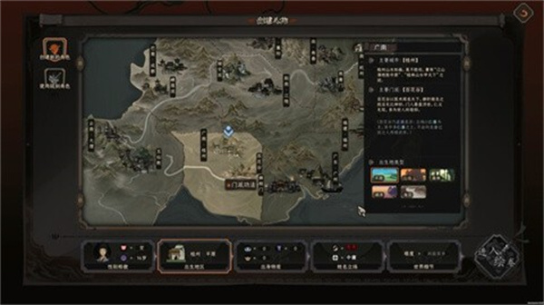 太吾绘卷吧 太吾绘卷吧