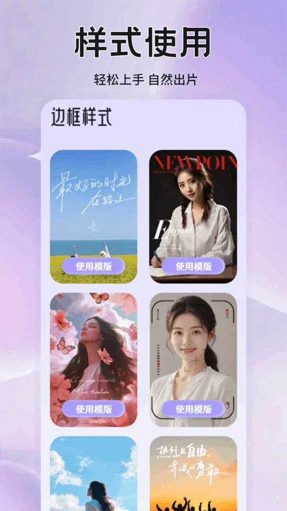 铁粉空间网页版登录入口app
