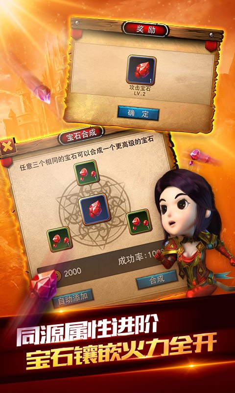 我叫MT全3D游戏ios版 我叫MT全3D游戏ios版