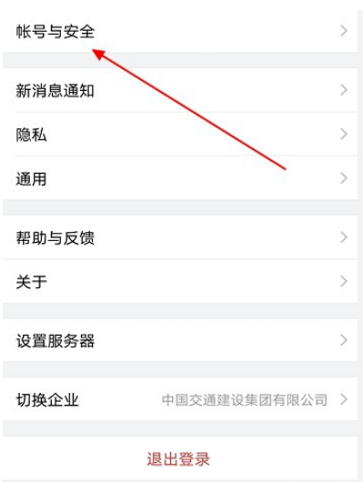交建通手机app官方下载安装 交建通手机app官方下载安装