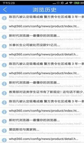 新时代浏览器v4.8.9
