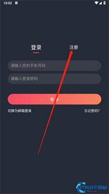 heibai弹幕app