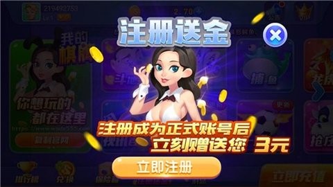 我的棋牌老旧本2019