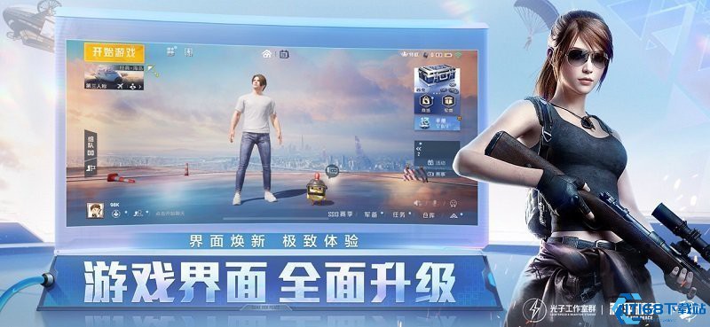 蓝龙美化包不能用了怎么解决
