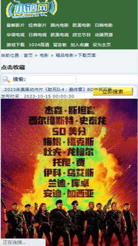 小调网