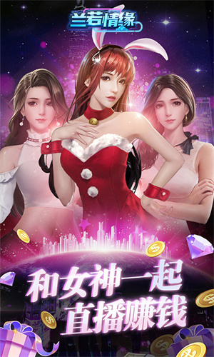 兰若情缘
