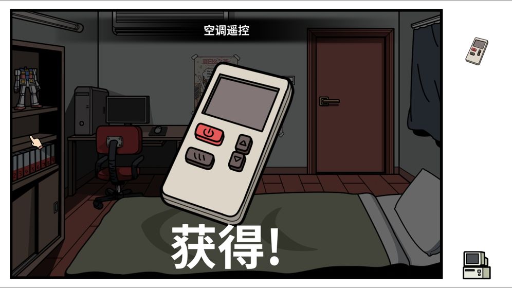 少年的人间奇遇中文版免费