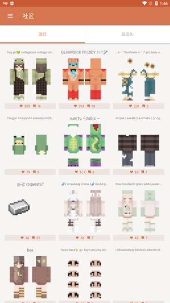 skinseed官网入口免费版