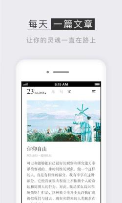 小独(阅读软件)v1.2.2.2安卓手机版