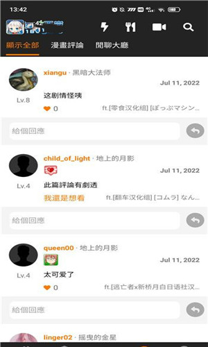 JMCOMIC2最新安装包1.6.9 JMCOMIC2最新安装包1.6.9