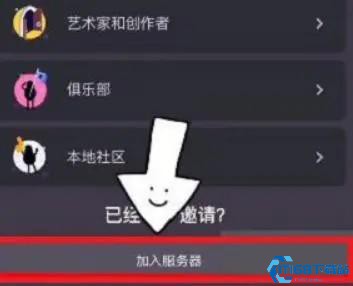 光遇测试服
