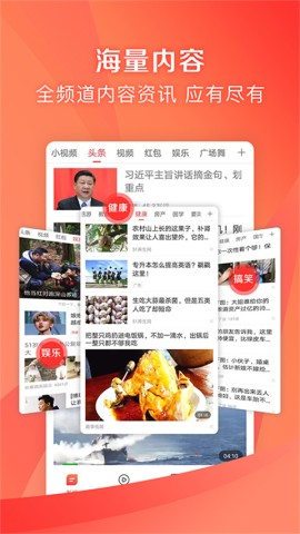 Ifeng_News