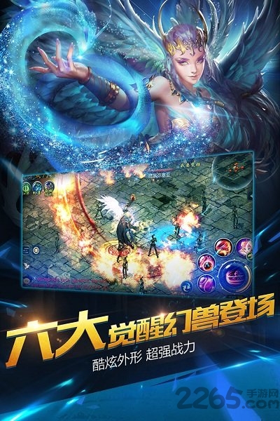 魔域口袋版