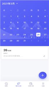 绿巨人APP无限看-丝瓜IOS苏