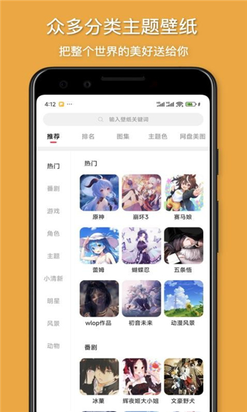 花火壁纸