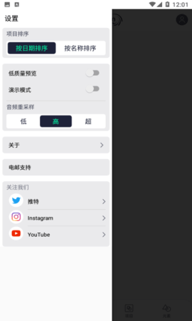 am剪辑软件正版