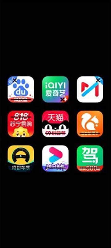 纯净图标包
