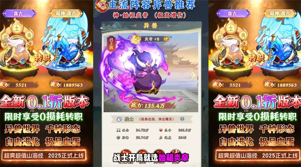 文明起源手游