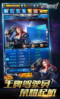 雷霆战机 2025正版