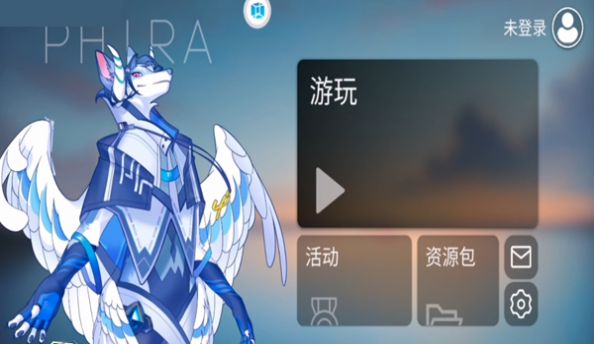 Phira模拟器 Phira模拟器