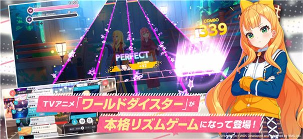 ユメステ