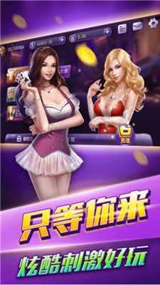 叫我棋牌官方最新版