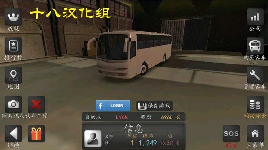 模拟人生65级富豪存档