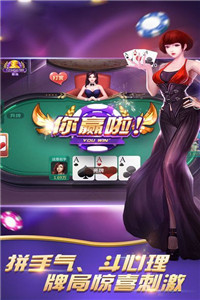 万能棋牌旧版本安卓版